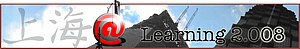 elearning-2008-300.jpg