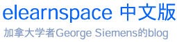 elearnspace_chinese.jpg