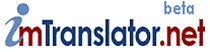 im_translator_logo.gif