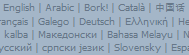 languages_Meebo.gif